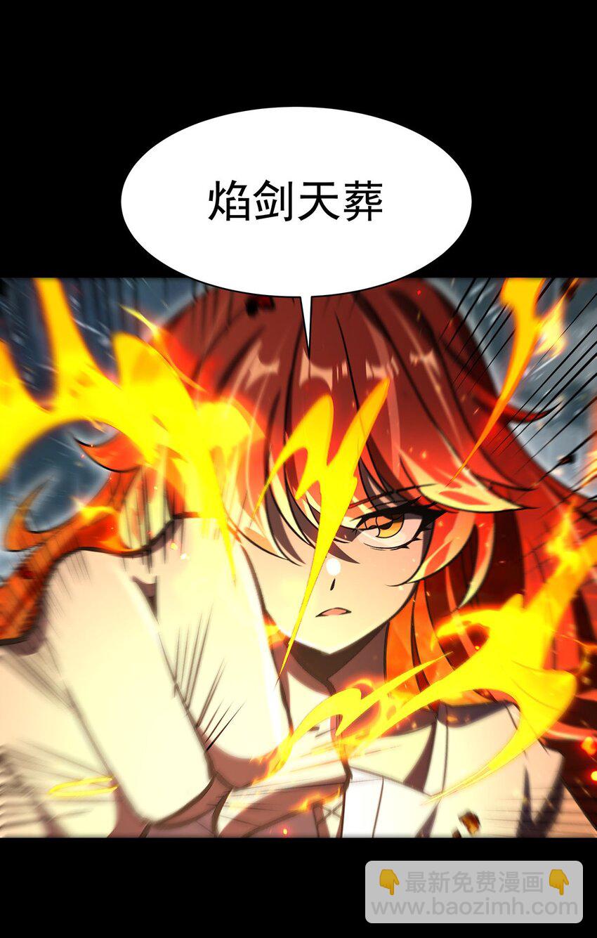 72 刑罚之火(1/2)-第74话