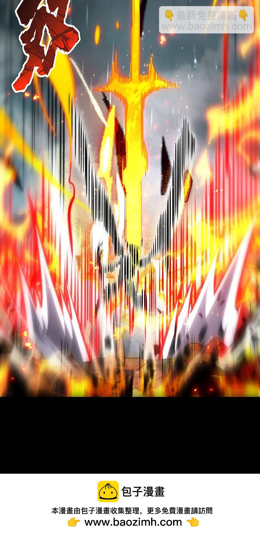 72 刑罚之火(1/2)-第74话