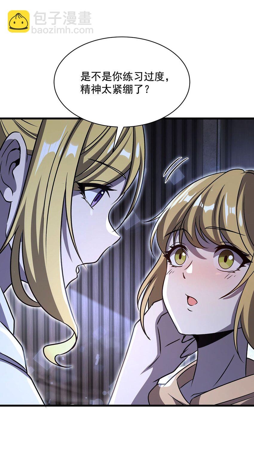 72 刑罚之火(1/2)-第74话