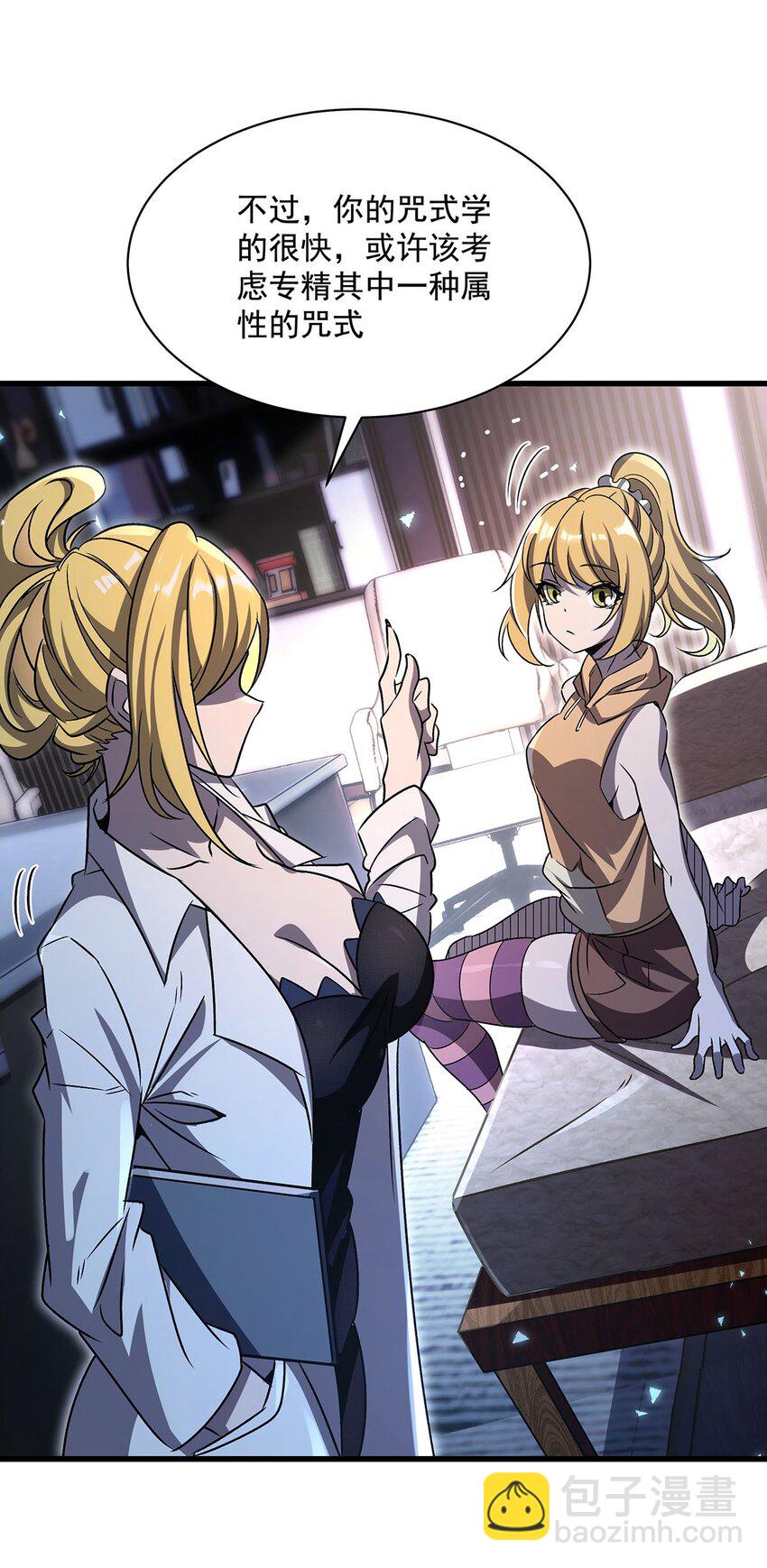 72 刑罚之火(1/2)-第74话