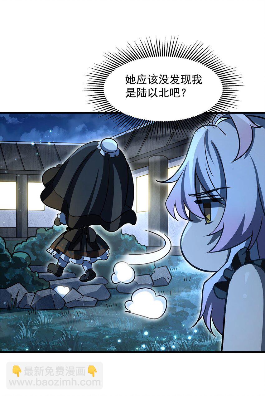 74 怪谈聊天群(1/2)-第76话