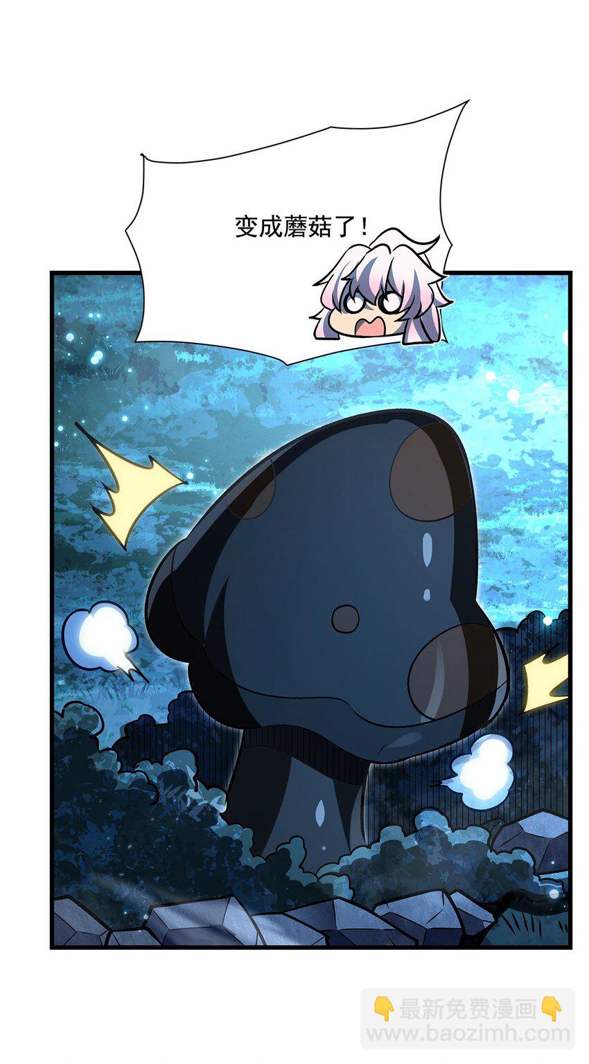 74 怪谈聊天群(1/2)-第76话