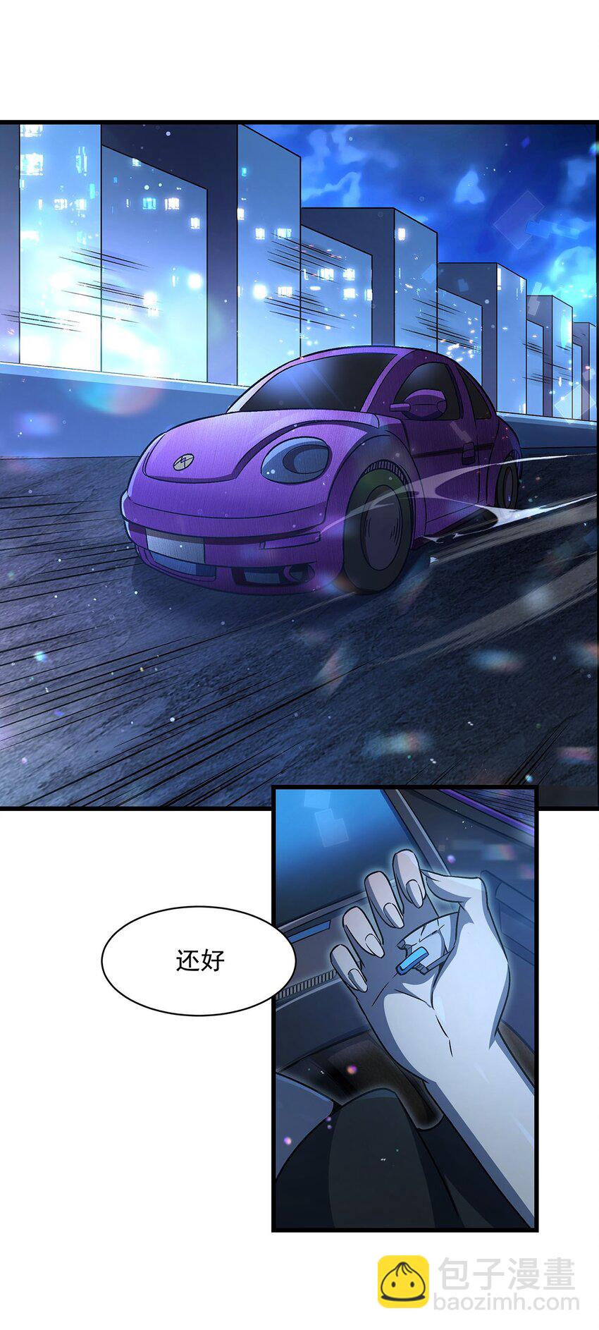 74 怪谈聊天群(1/2)-第76话