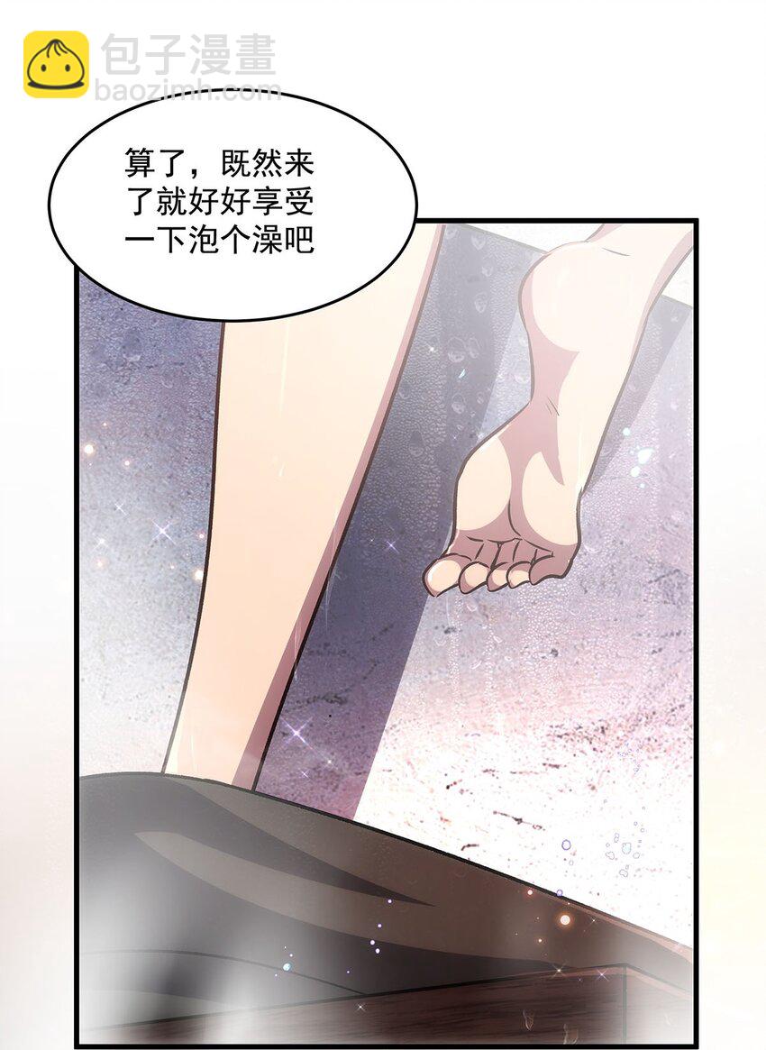 74 怪谈聊天群(1/2)-第76话