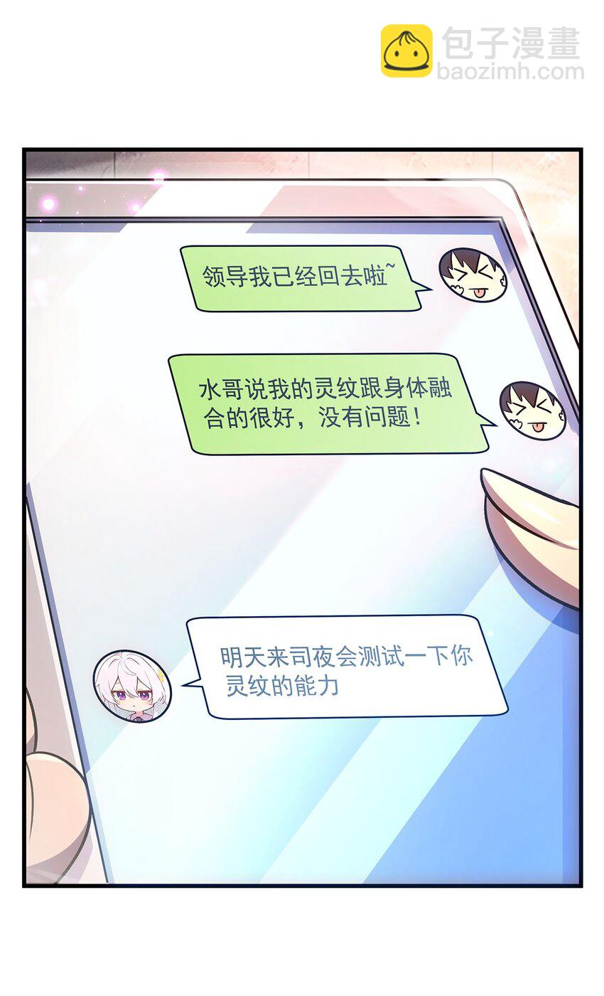 74 怪谈聊天群(1/2)-第76话