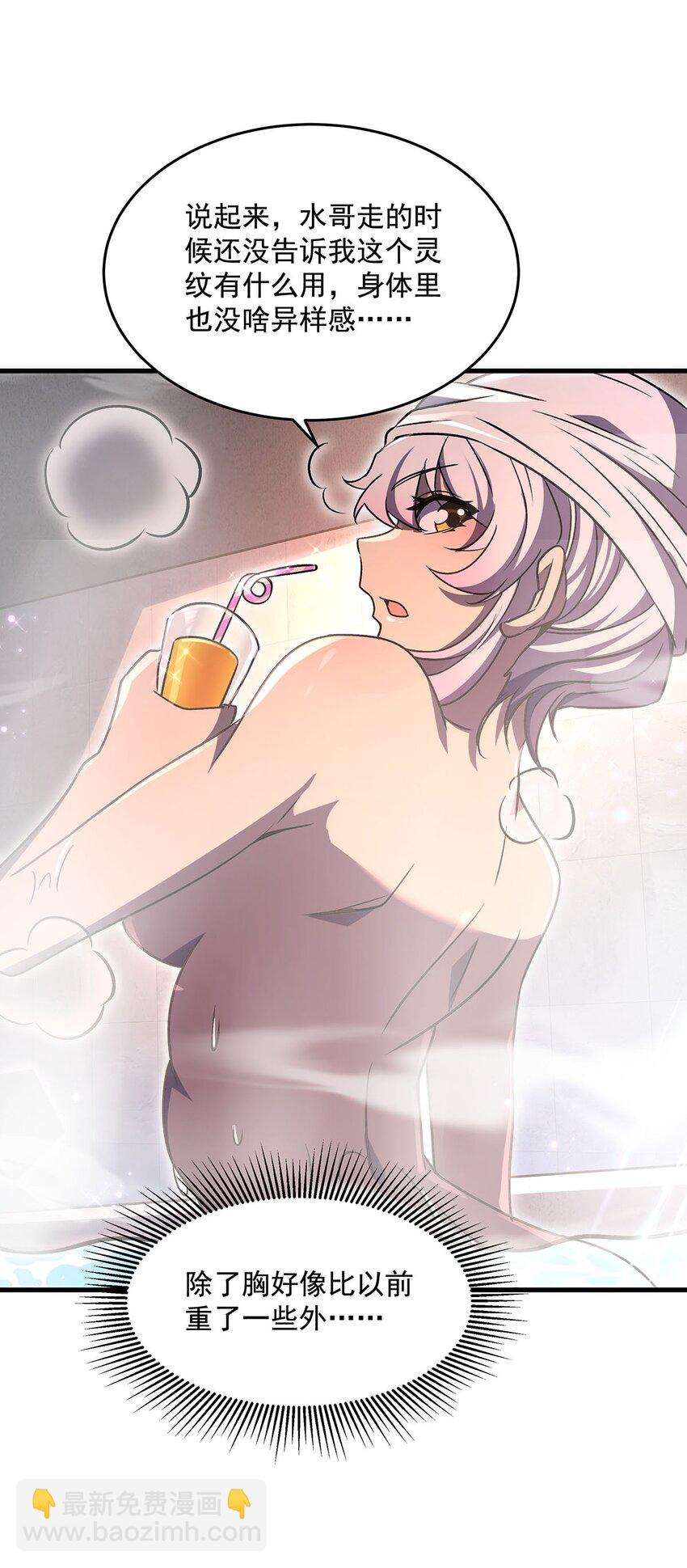 74 怪谈聊天群(1/2)-第76话