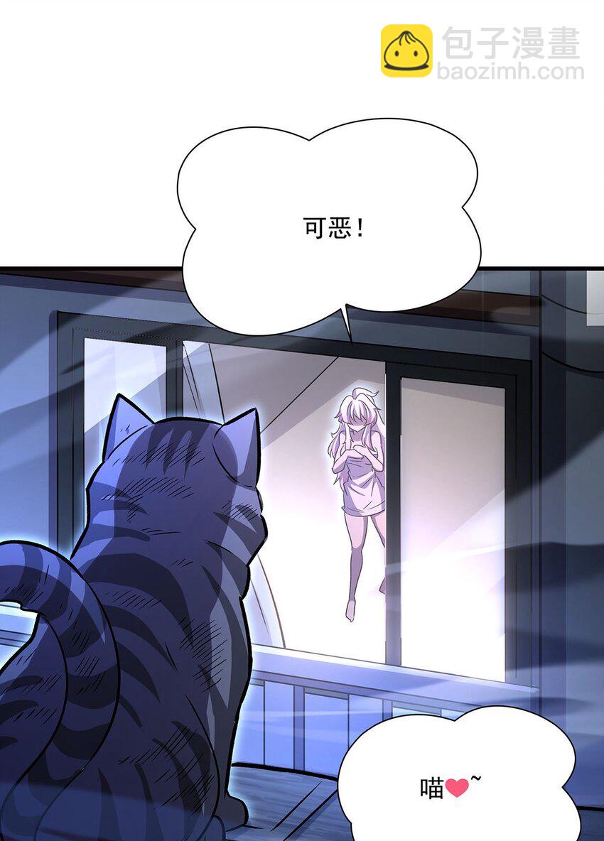 74 怪谈聊天群(1/2)-第76话