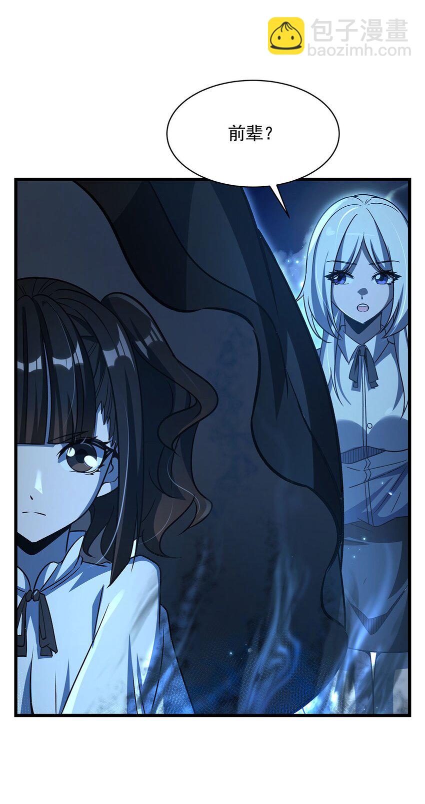 74 怪谈聊天群(1/2)-第76话