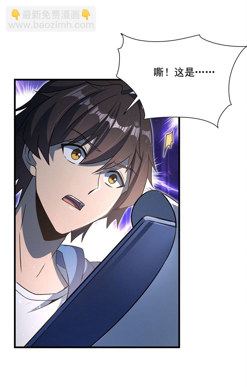 76 准备后路(1/2)-第78话