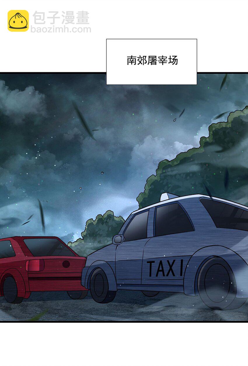 76 准备后路(1/2)-第78话