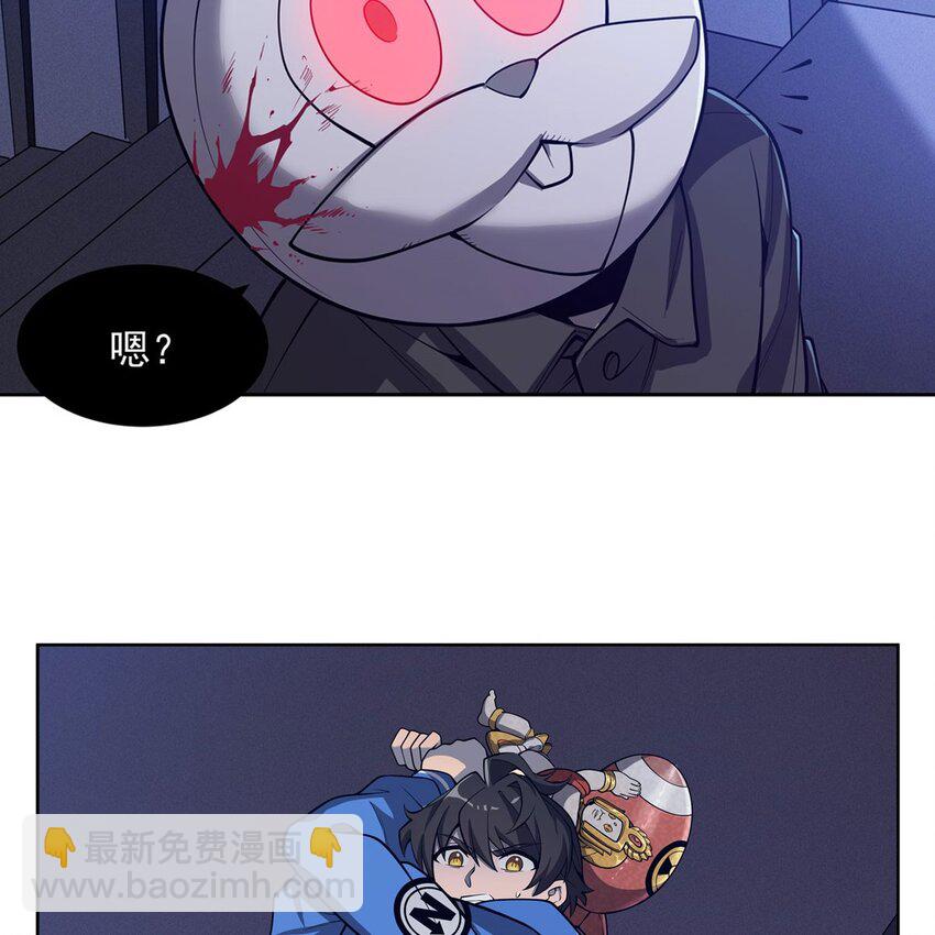 06 大日明王像(1/2)-第8话