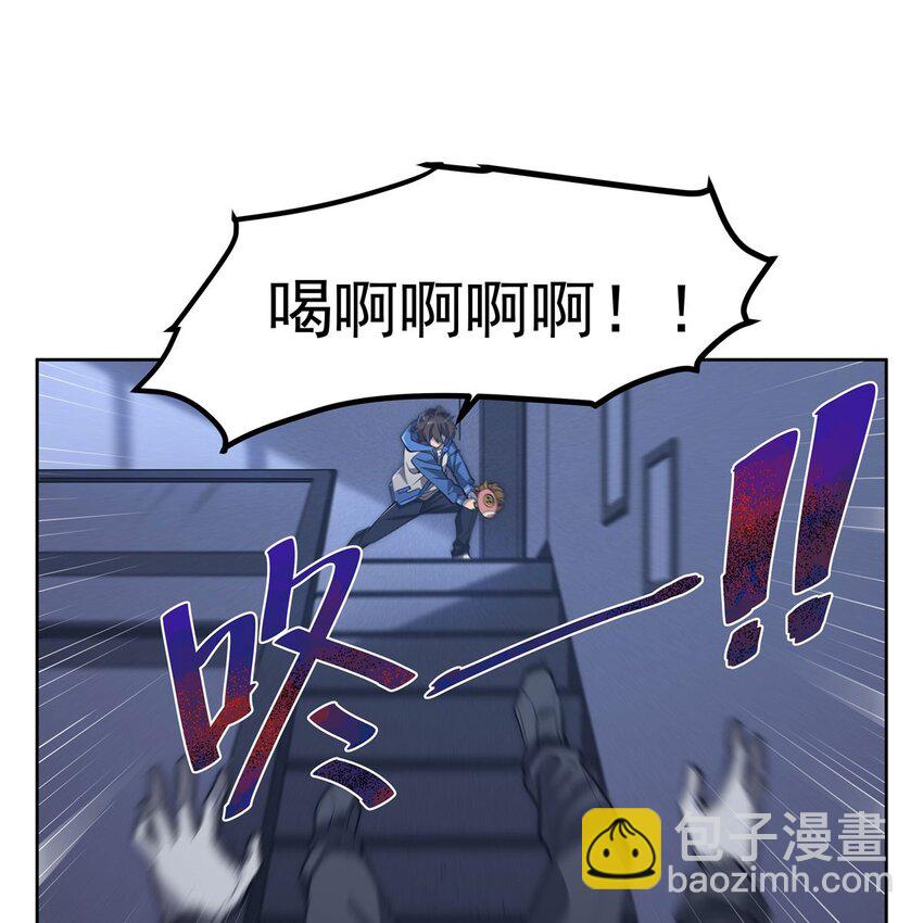 06 大日明王像(1/2)-第8话