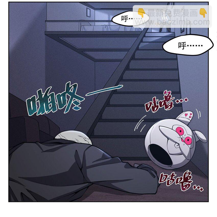 06 大日明王像(1/2)-第8话