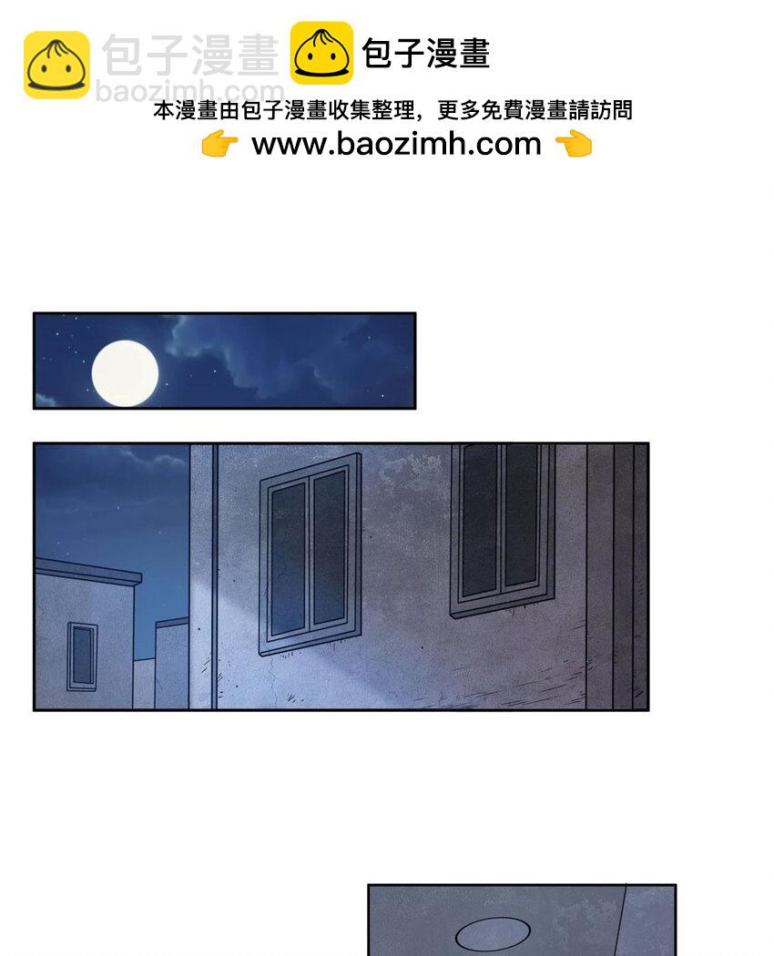 06 大日明王像(1/2)-第8话