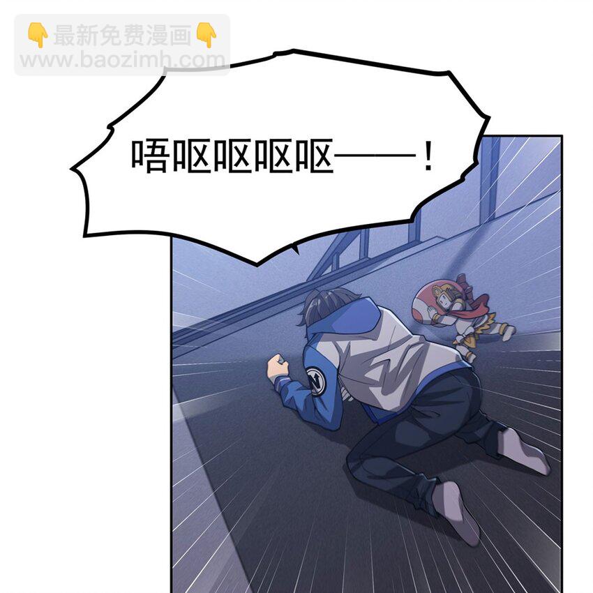 06 大日明王像(1/2)-第8话