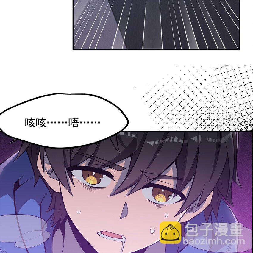 06 大日明王像(1/2)-第8话