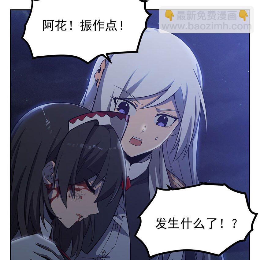 06 大日明王像(1/2)-第8话