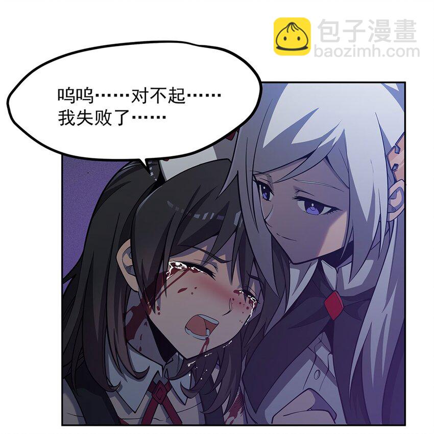 06 大日明王像(1/2)-第8话