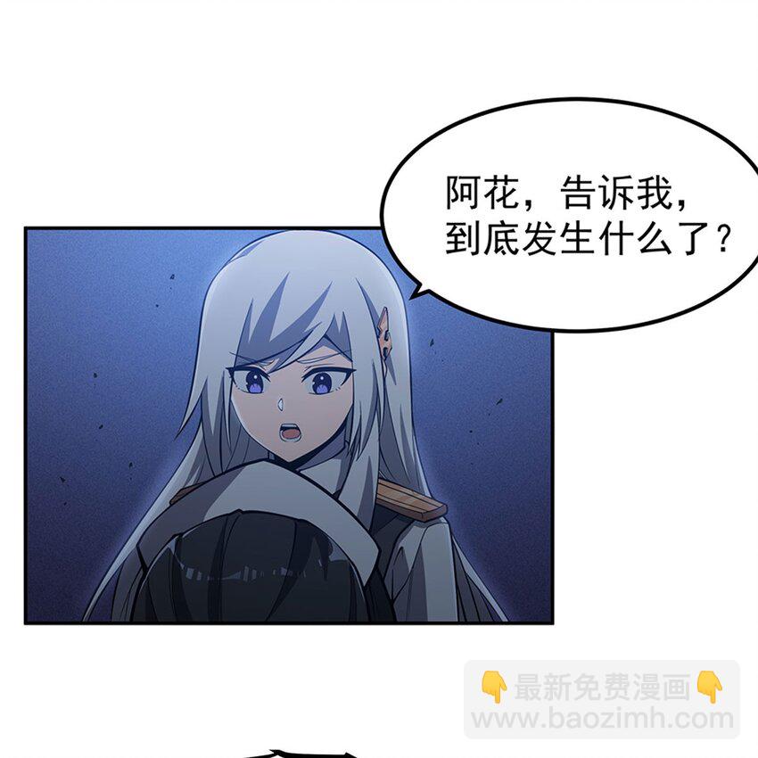 06 大日明王像(1/2)-第8话