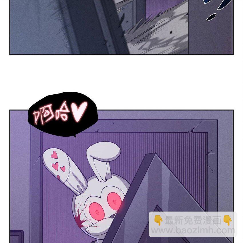 06 大日明王像(1/2)-第8话