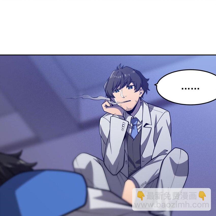 06 大日明王像(1/2)-第8话