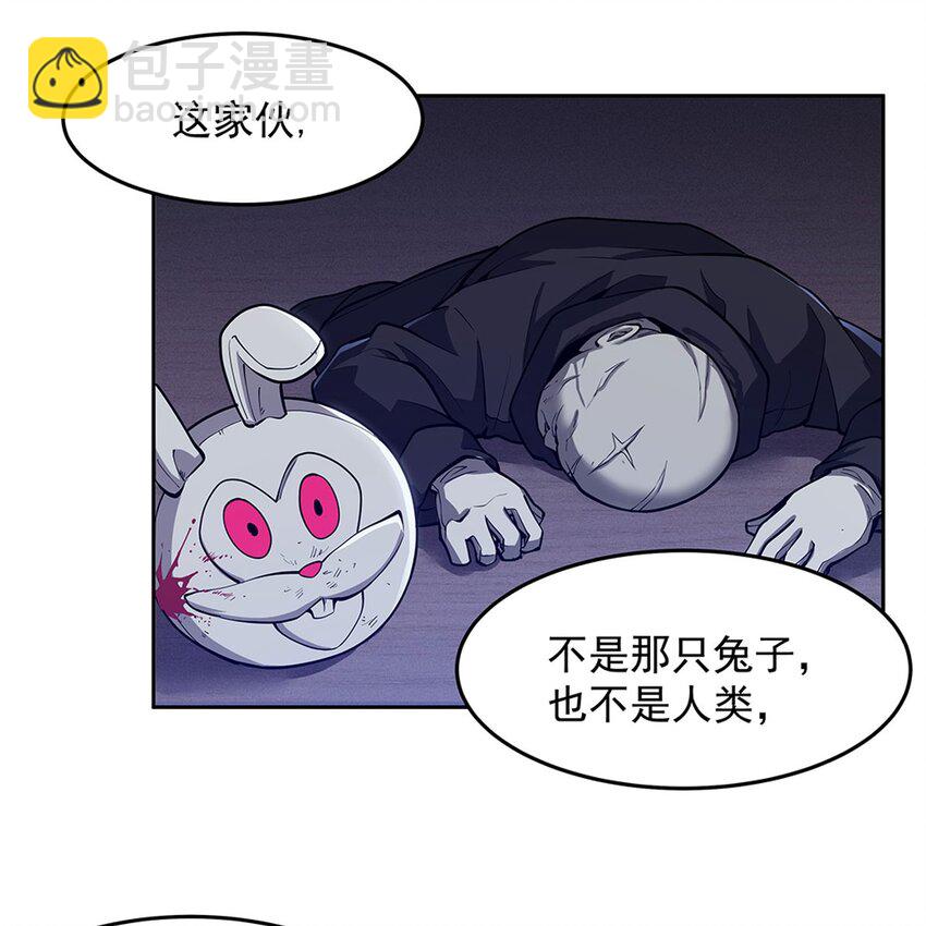 06 大日明王像(1/2)-第8话