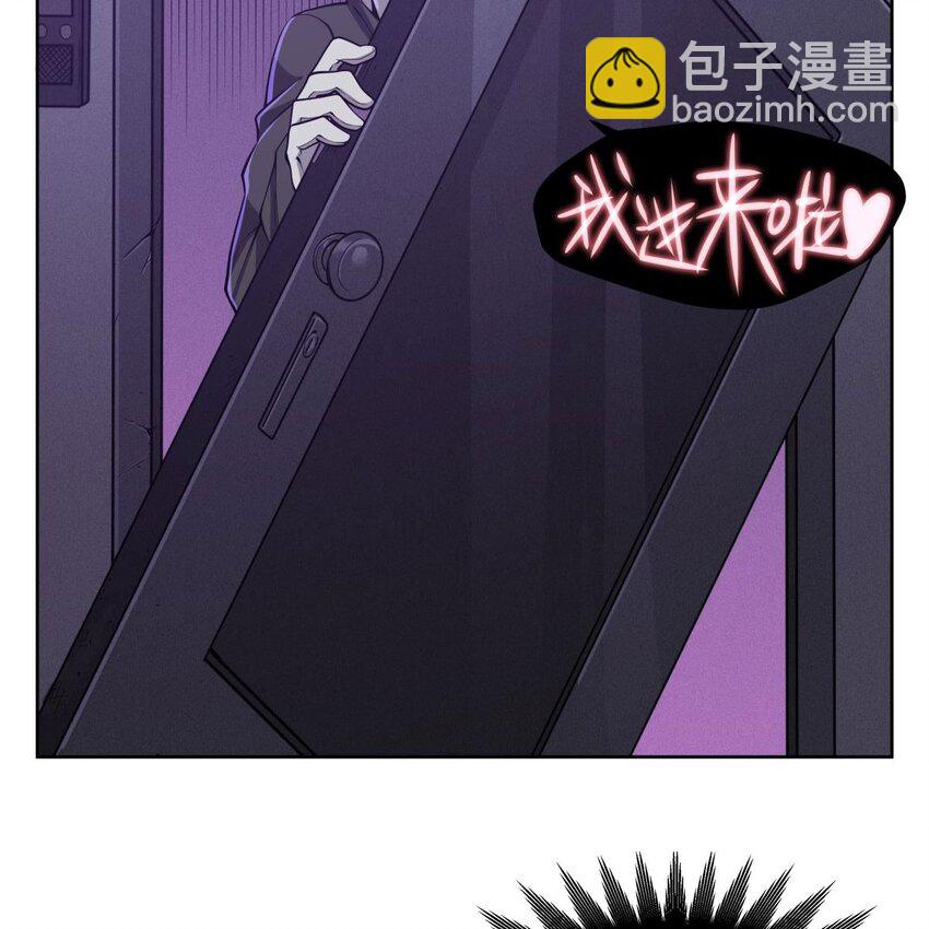 06 大日明王像(1/2)-第8话