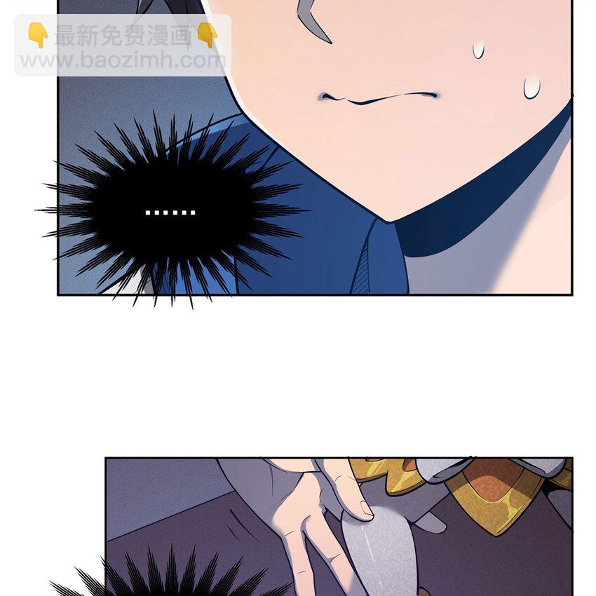 06 大日明王像(1/2)-第8话