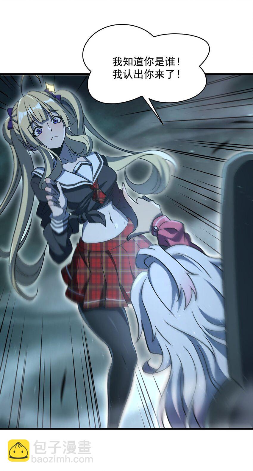 78 喵喵酱(1/2)-第80话