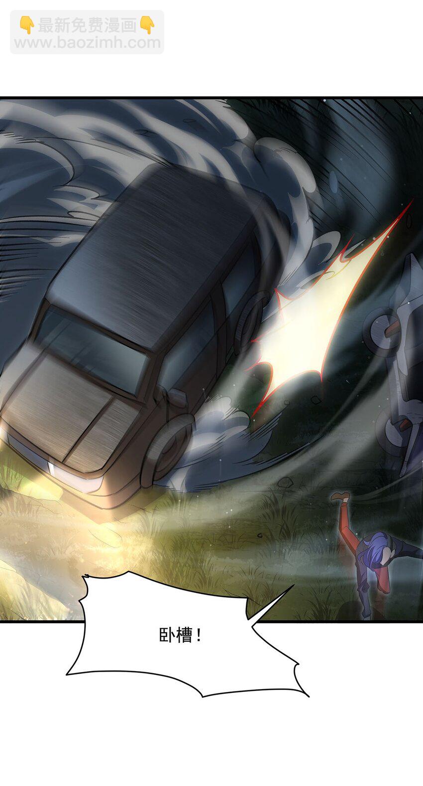 78 喵喵酱(1/2)-第80话