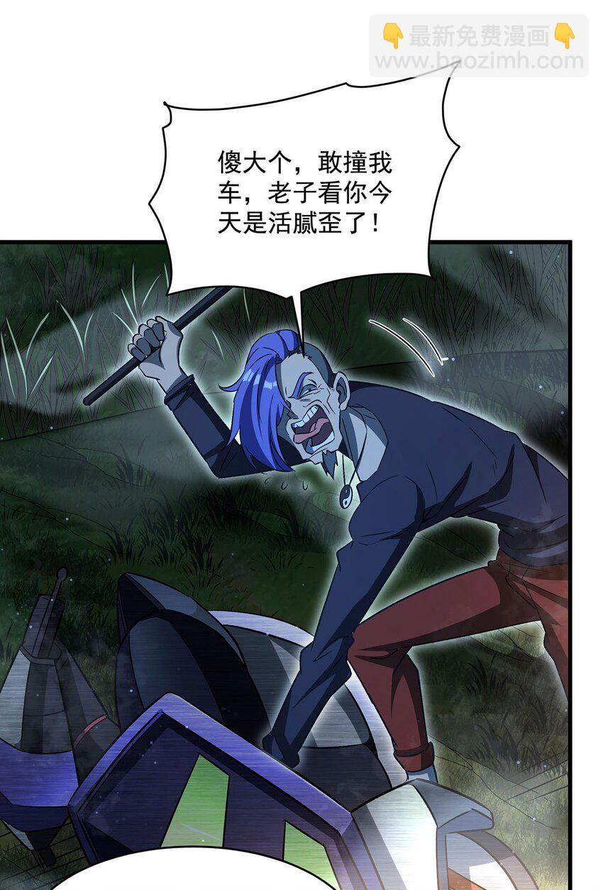 78 喵喵酱(1/2)-第80话