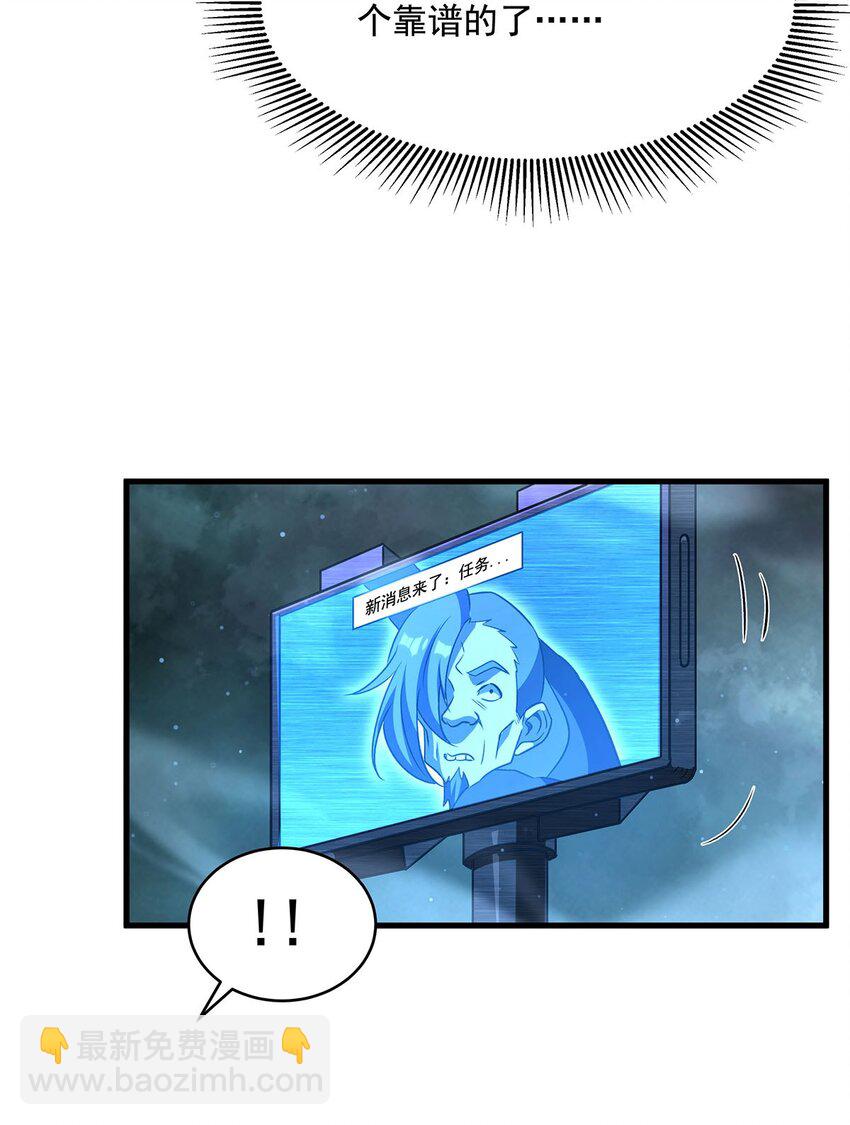 78 喵喵酱(1/2)-第80话