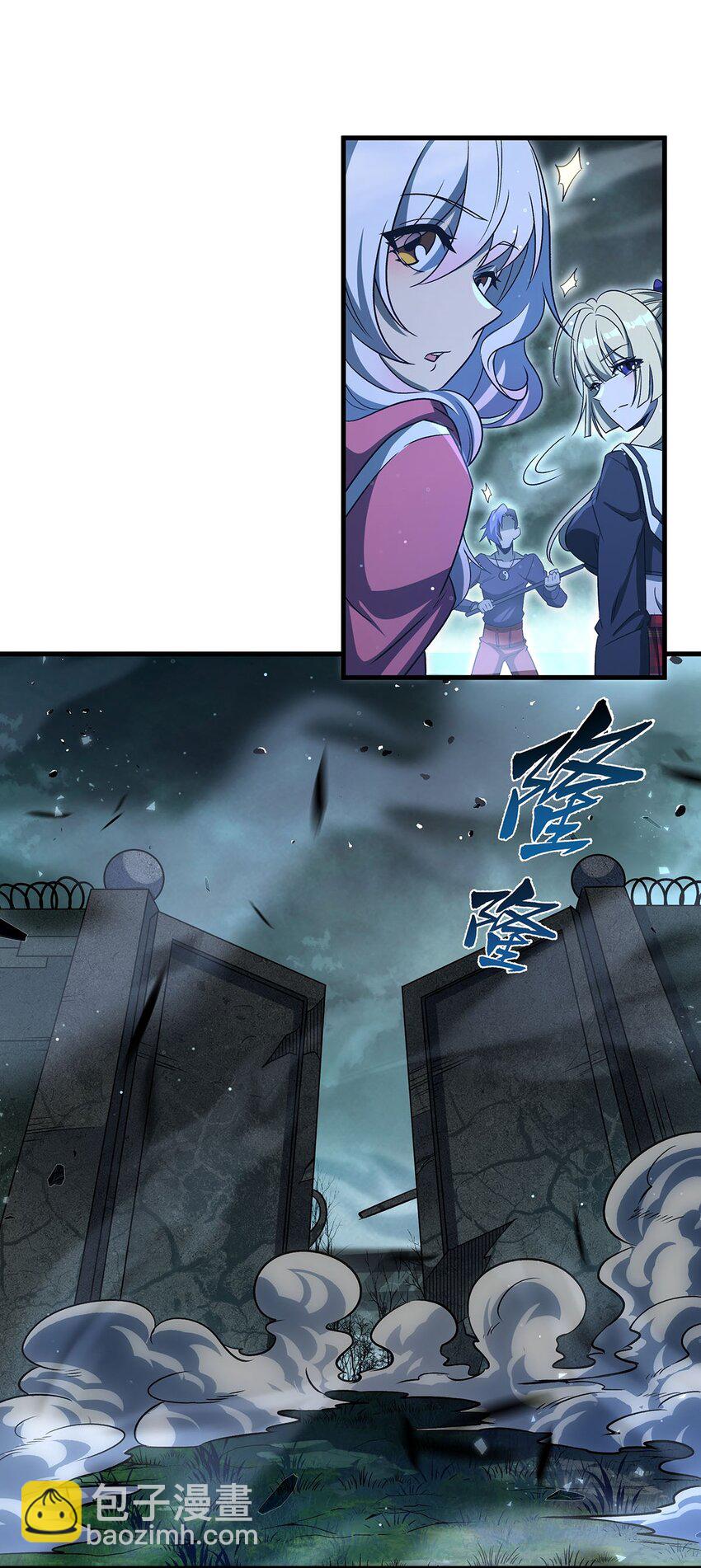 78 喵喵酱(1/2)-第80话