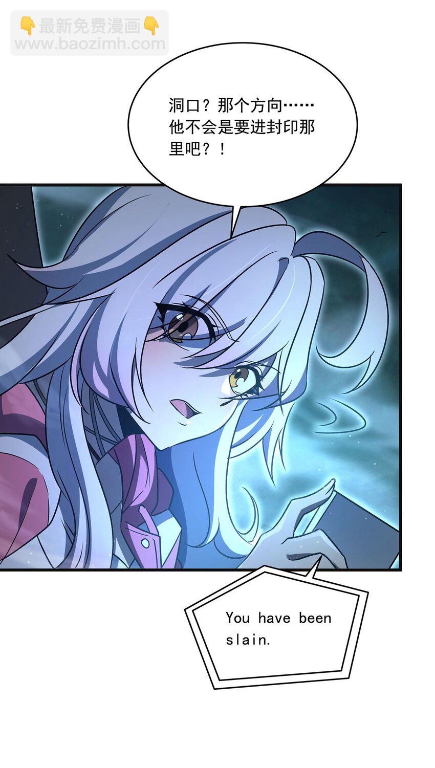 78 喵喵酱(1/2)-第80话