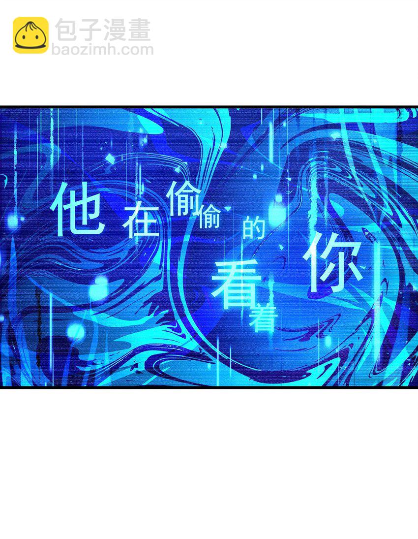 78 喵喵酱(1/2)-第80话