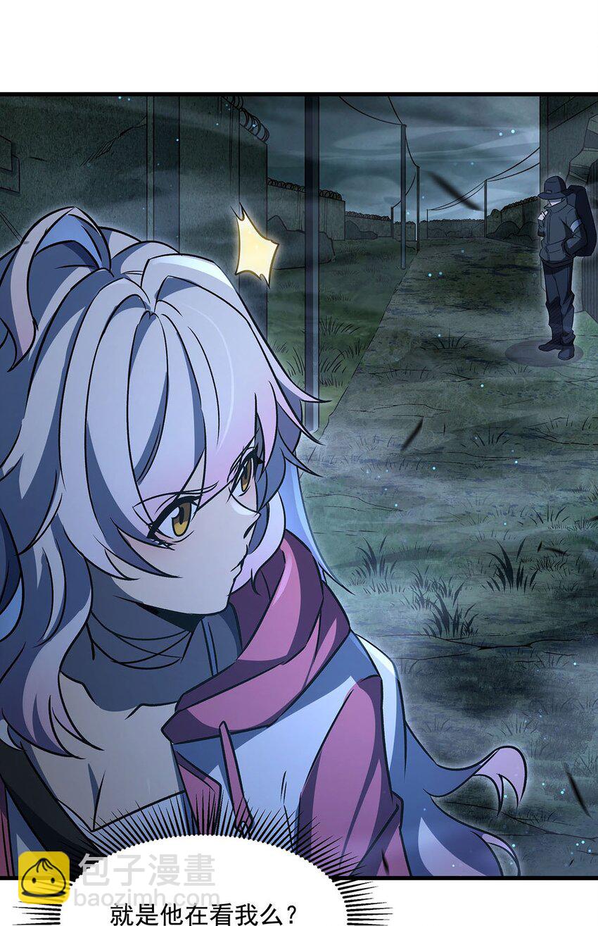 78 喵喵酱(1/2)-第80话