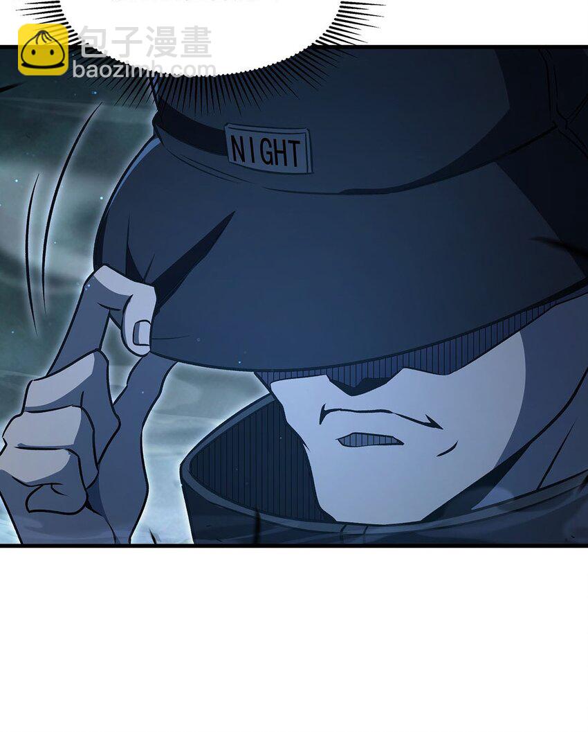 78 喵喵酱(1/2)-第80话