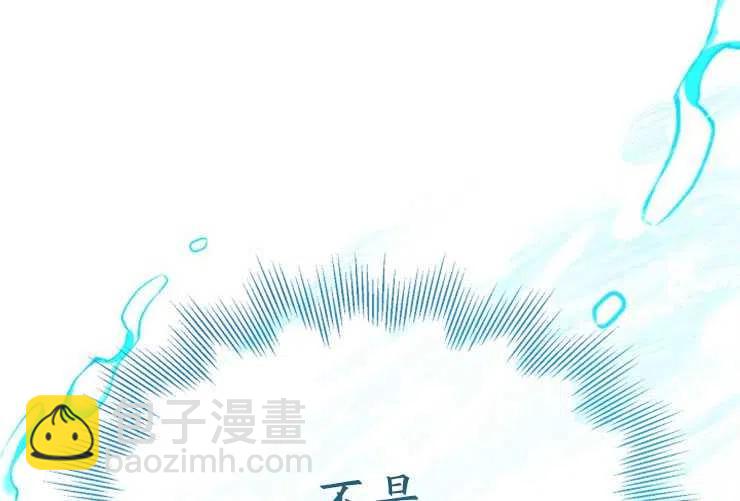 再次遇見光明 - 第38話 - 2