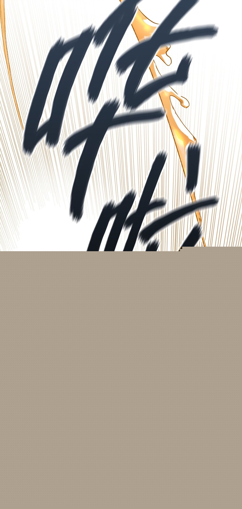 01 卑微的我(1/2)-第2话