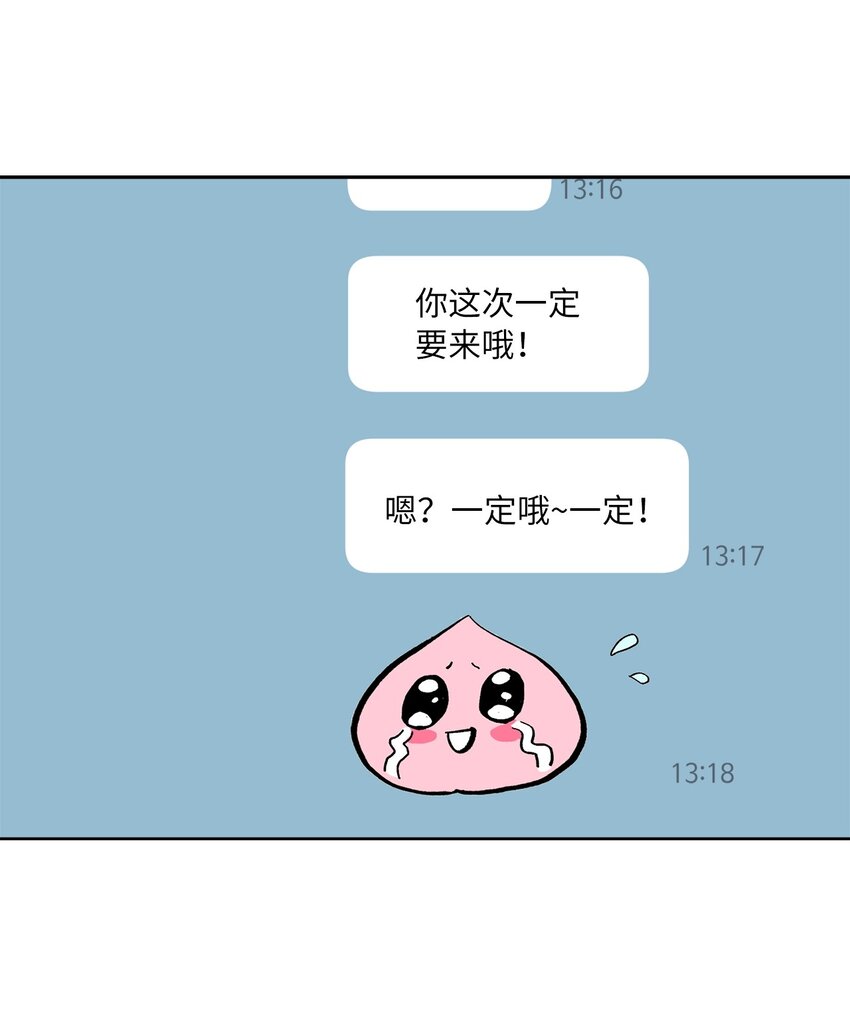 01 卑微的我(1/2)-第2话