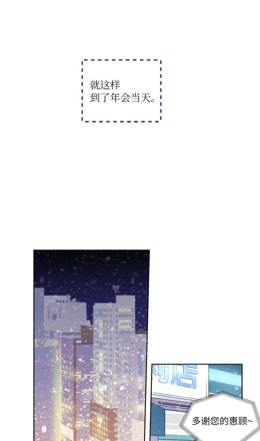 01 卑微的我(1/2)-第2话