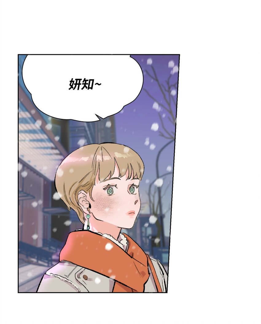 01 卑微的我(1/2)-第2话