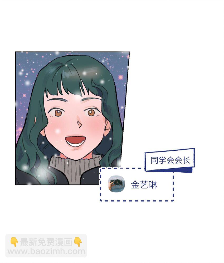 01 卑微的我(1/2)-第2话