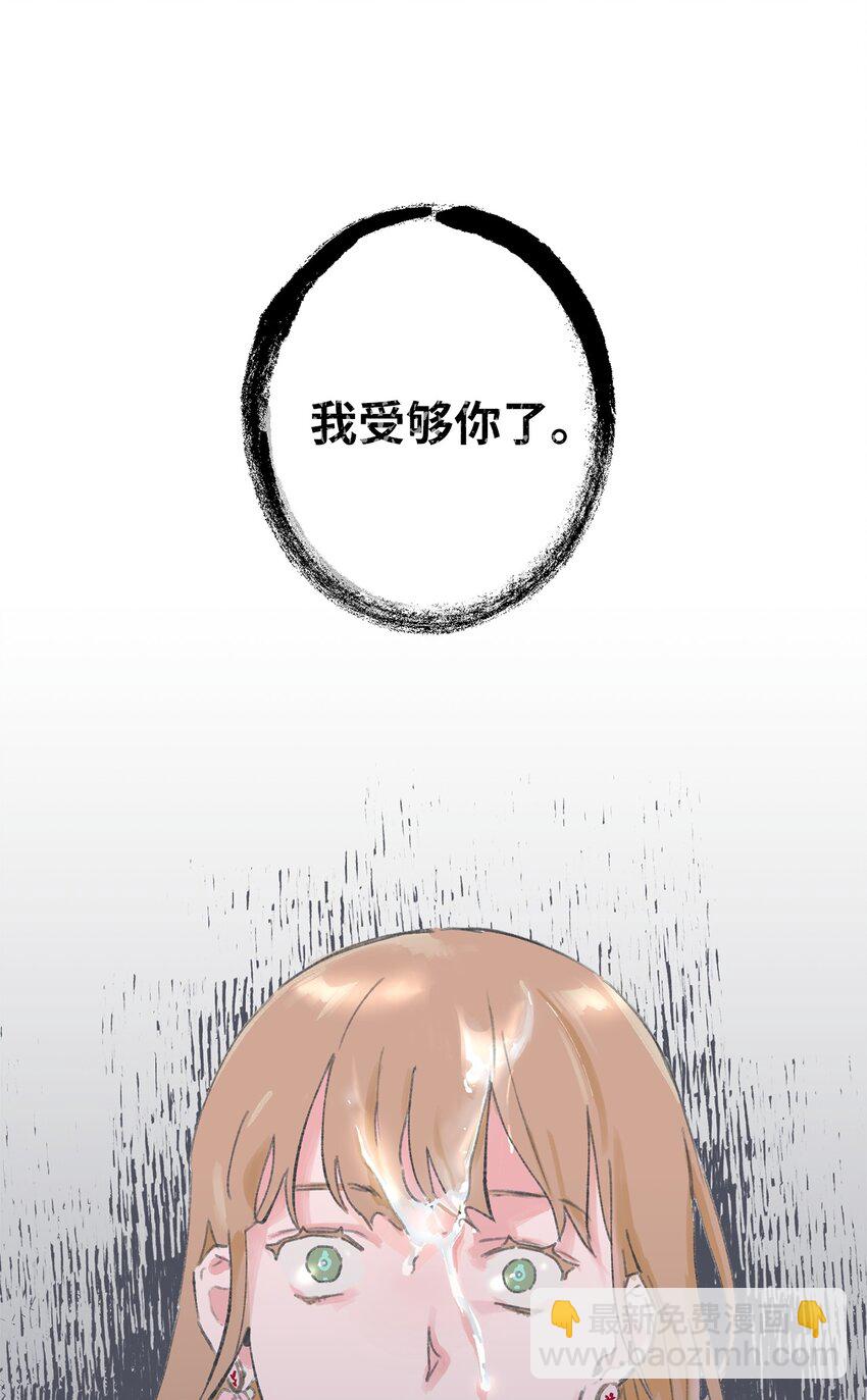 01 卑微的我(1/2)-第2话