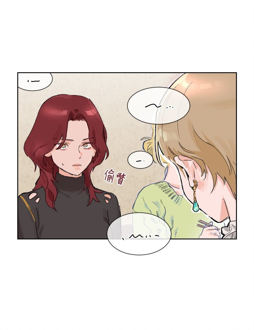 01 卑微的我(1/2)-第2话