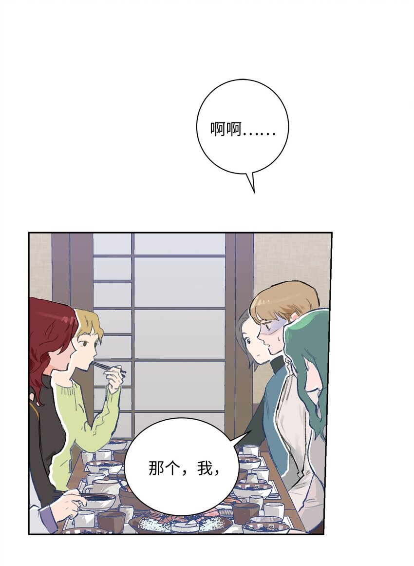 01 卑微的我(1/2)-第2话