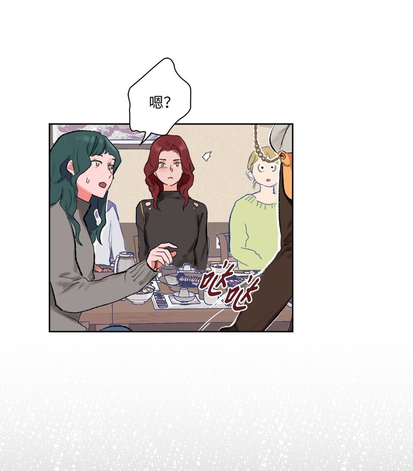 01 卑微的我(1/2)-第2话