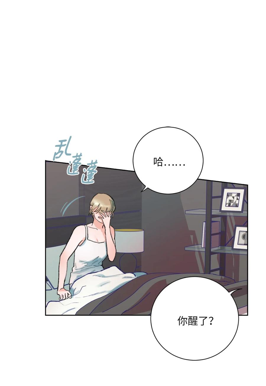 13 噩梦(1/2)-第14话