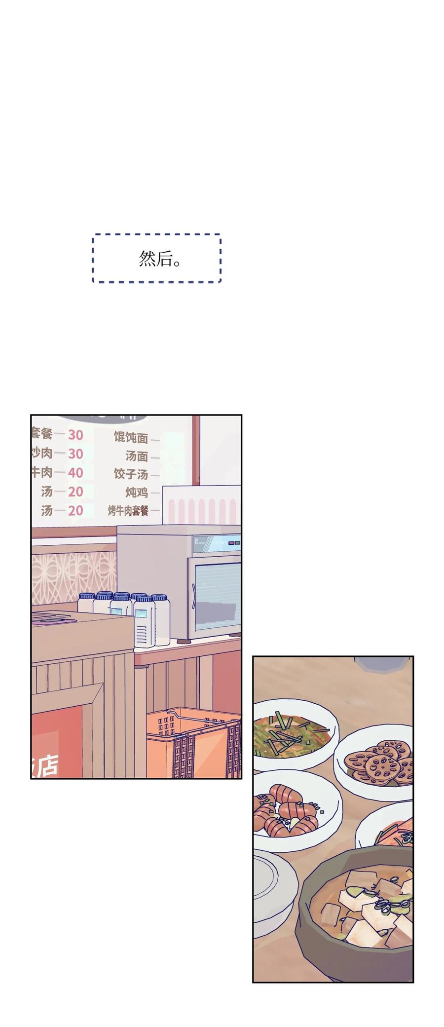 13 噩梦(1/2)-第14话