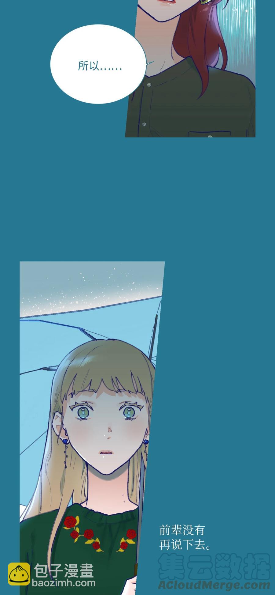 13 噩梦(1/2)-第14话